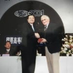 1997_05_20_aiesep_taiwan_reception